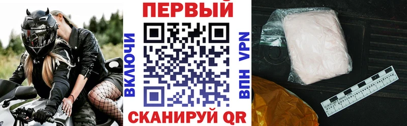 АМФЕТАМИН Розовый  хочу наркоту  Усолье 