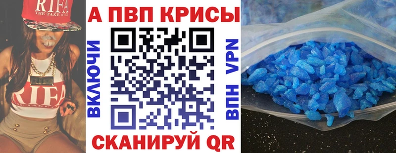 Alpha-PVP кристаллы  купить наркотики сайты  мега маркетплейс  Усолье 