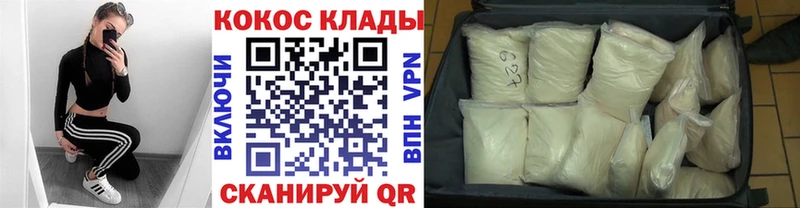 закладки  Усолье  Кокаин 97% 