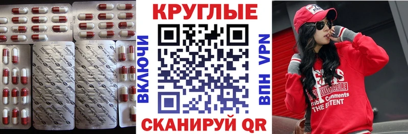 ЭКСТАЗИ таблы  Усолье 