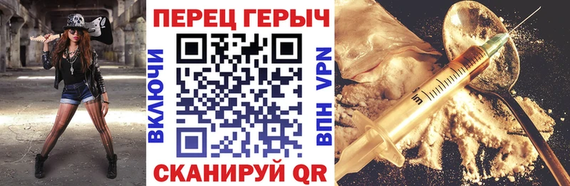 дарк нет какой сайт  Усолье  Героин герыч  как найти  