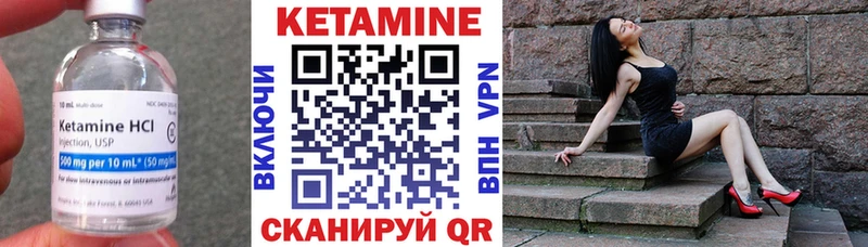 КЕТАМИН ketamine  Усолье 