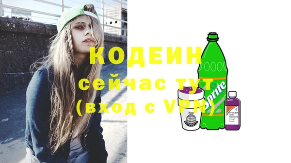 MESCALINE Абаза