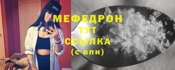 трава Абдулино