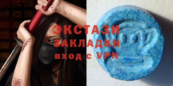 MDMA Абинск
