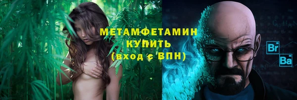 трава Абдулино