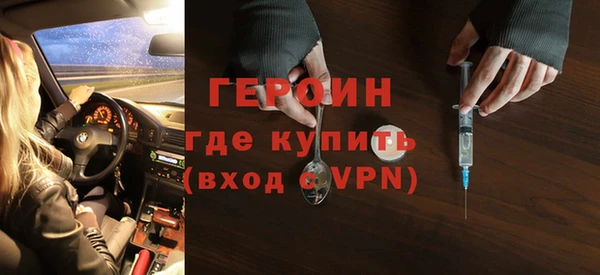 MESCALINE Абаза