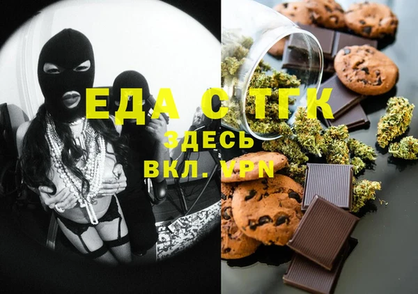 метамфетамин Алзамай