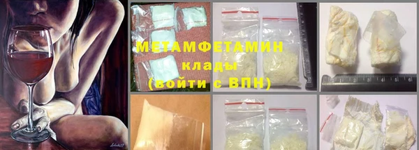 трава Абдулино