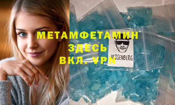 трава Абдулино