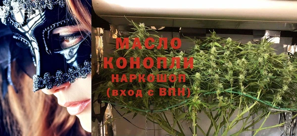 MDMA Абинск