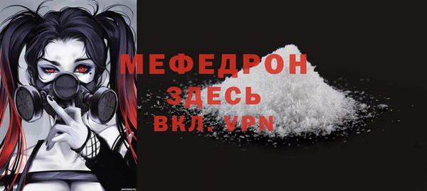 трава Абдулино