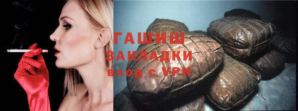 трава Абдулино