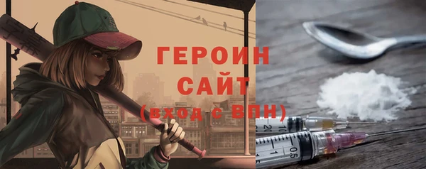 MESCALINE Абаза