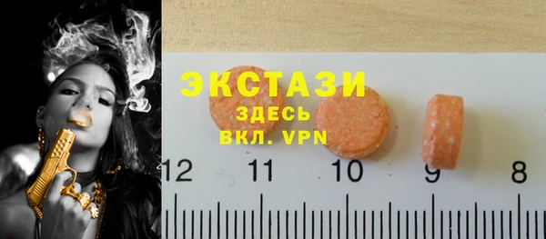 трава Абдулино
