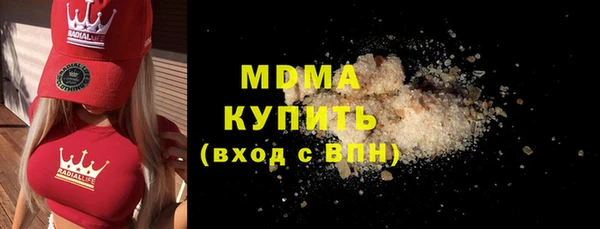 MDMA Абинск
