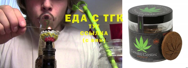MDMA Абинск