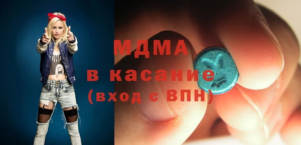 MESCALINE Абаза