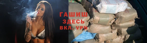 трава Абдулино