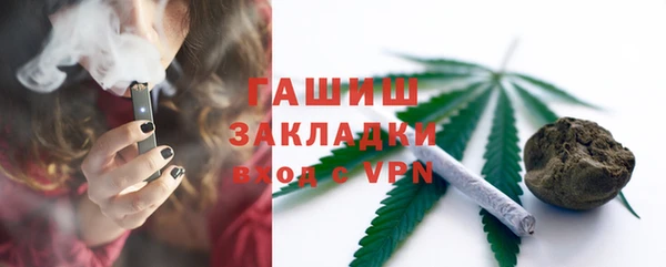 MESCALINE Абаза