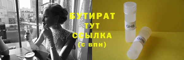 трава Абдулино