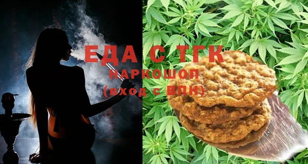 MDMA Абинск