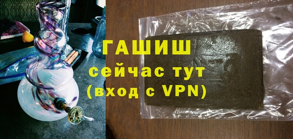 трава Абдулино