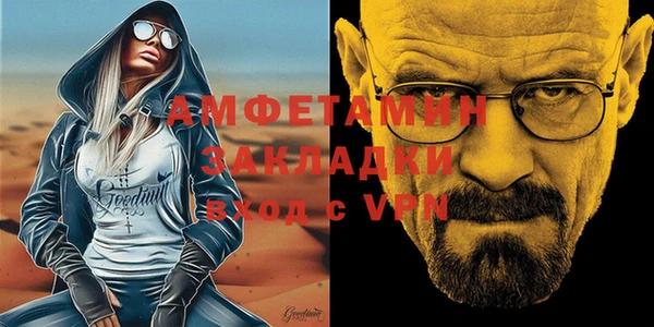 MDMA Абинск