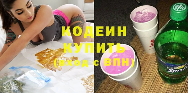 трава Абдулино