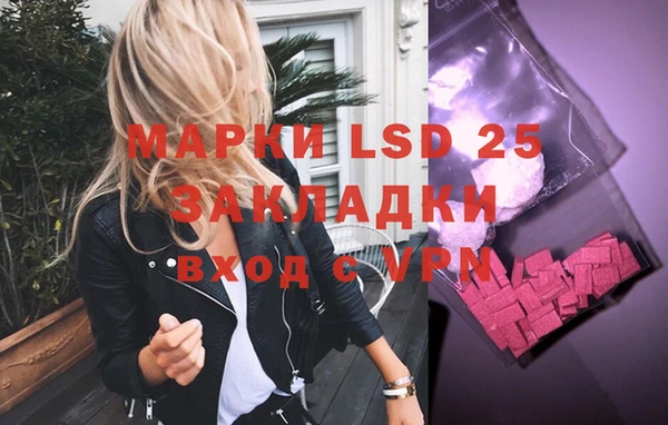 MESCALINE Абаза