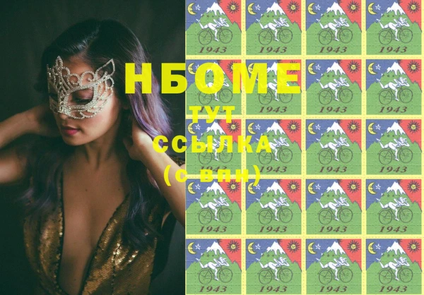 MESCALINE Абаза