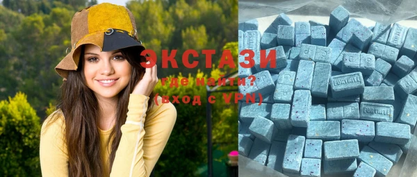MESCALINE Абаза