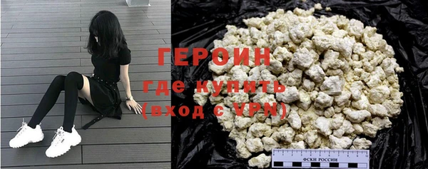 трава Абдулино