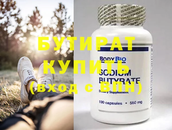 трава Абдулино