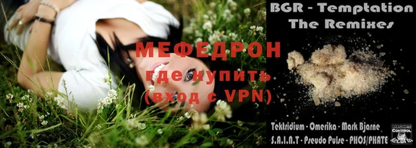 MESCALINE Абаза