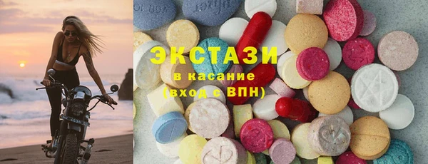 MDMA Абинск