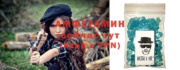 MESCALINE Абаза
