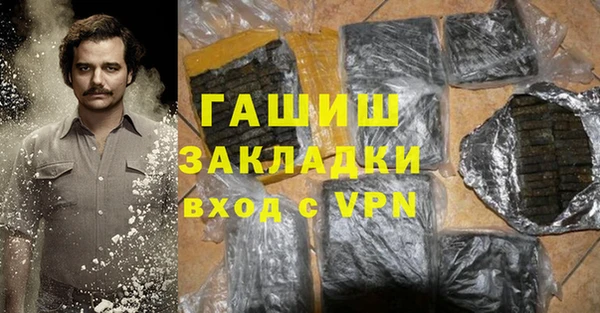 MESCALINE Абаза