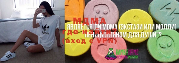 трава Абдулино