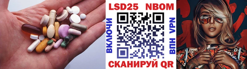 LSD-25 экстази кислота  ОМГ ОМГ tor  Усолье 