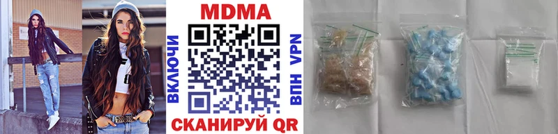 MDMA VHQ  Усолье 