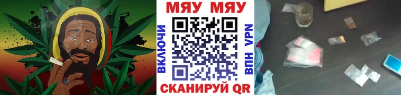 Мефедрон кристаллы  Усолье 