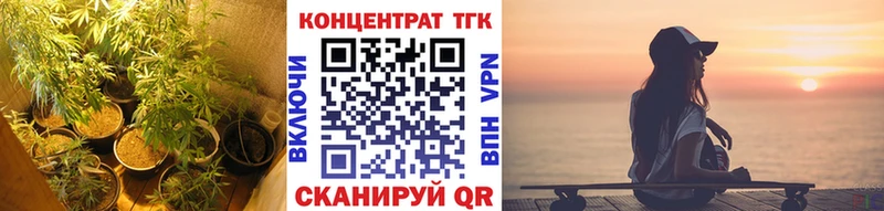 даркнет телеграм  omg как зайти  Усолье  Дистиллят ТГК вейп с тгк 