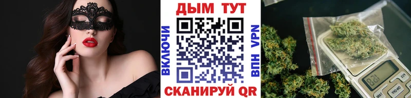 Марихуана Bruce Banner Усолье